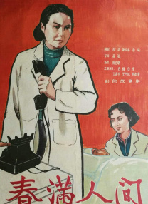 久久久免费视频播放